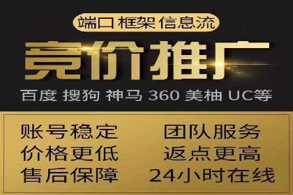 信息流大师攻略：如何实现精准营销